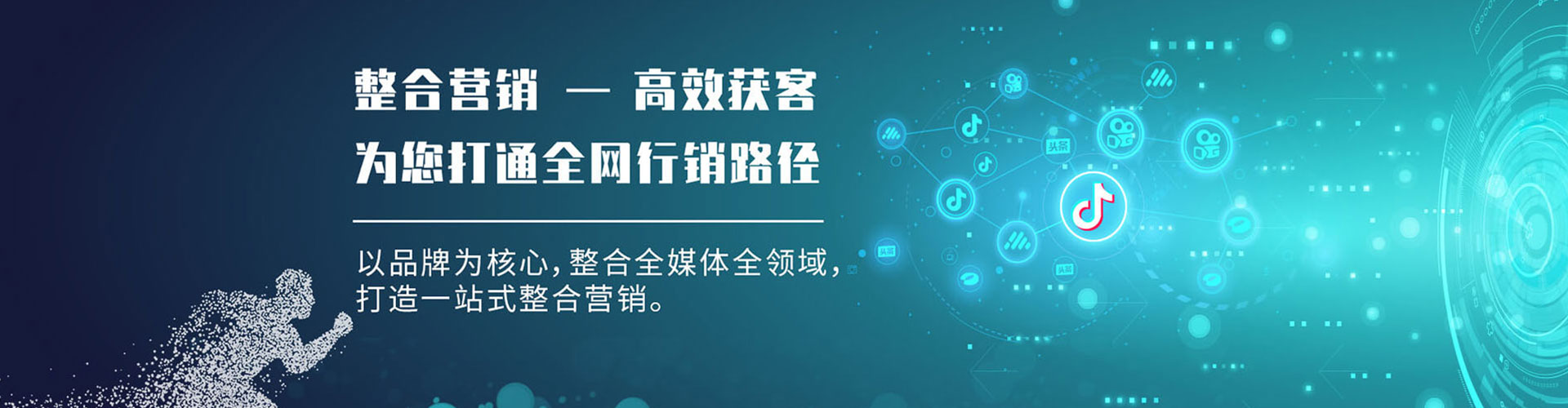 万宁百度推广费用